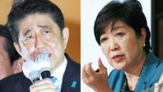 abe and koike