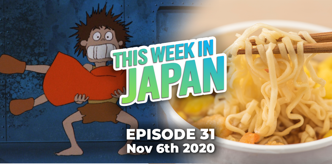 Podcast Episode 31