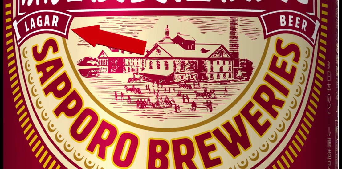 sapporo-s-newest-beer-label-error-leads-to-controversy-and-confusion