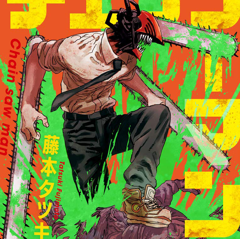 Chainsawman Manga