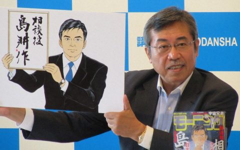 The Most Popular Businessman in Manga has Contracted COVID-19