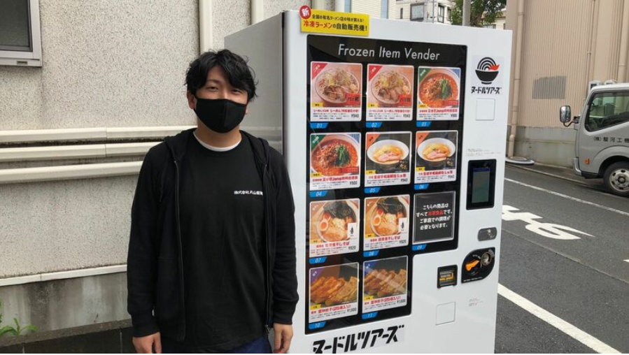 first vending machine in japan