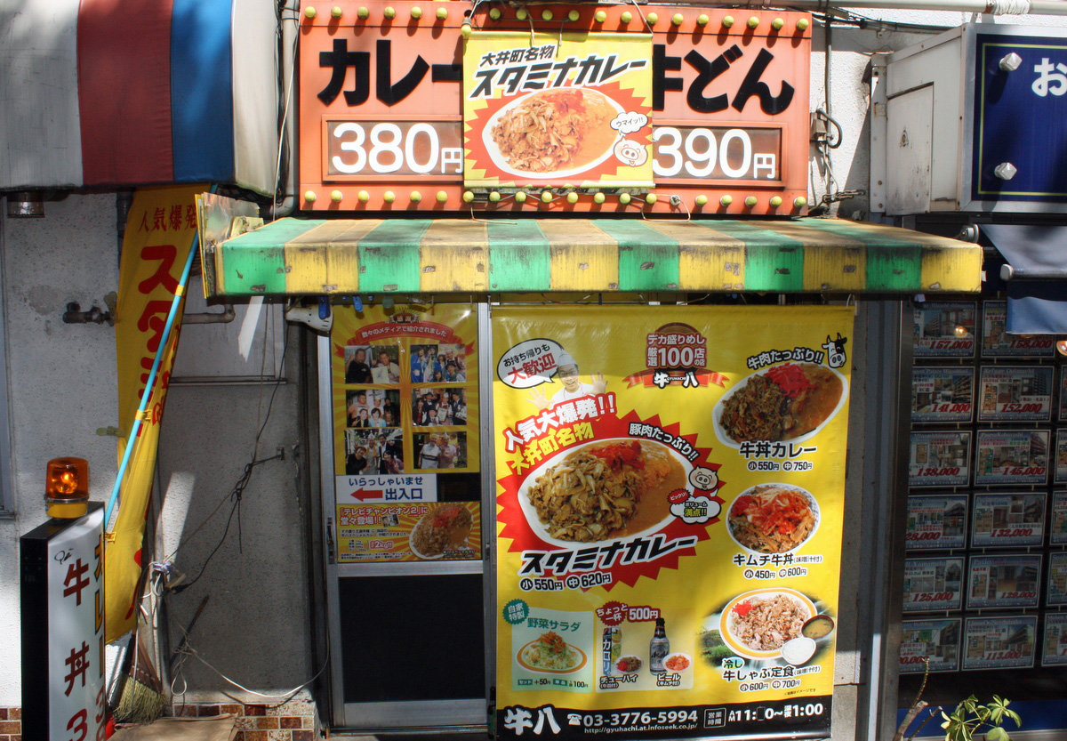 5 Forgotten Gyudon Chains in Japan - Japan Insider