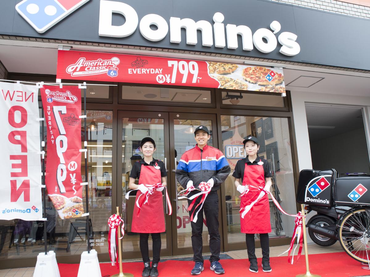 Domino's Pizza Japan Just Made A Flavor Map of Their Pizzas Japan Insider