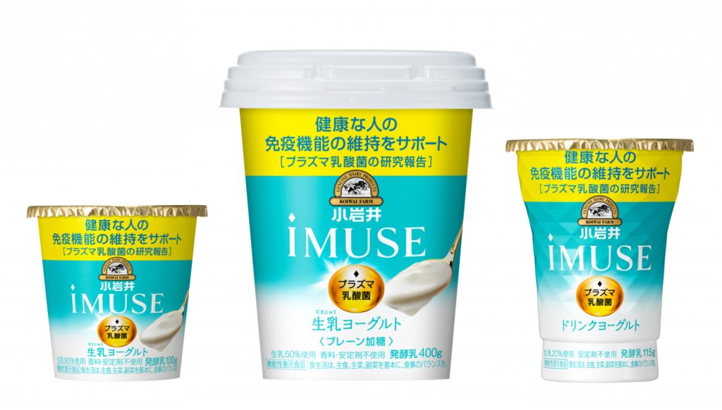 Koiwai iMuse brand “plasma lactic acid bacilli” yogurt