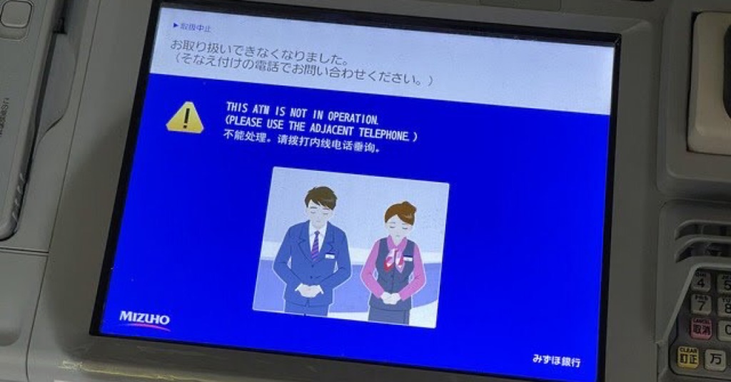 Mizuho Bank ATMs displayed this image during the service outage, Image sourced from Note