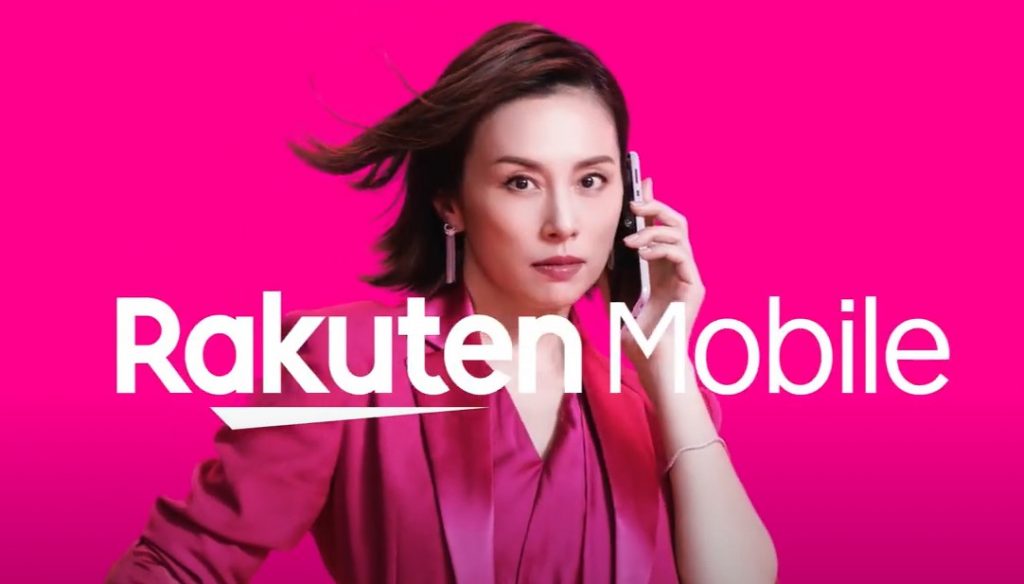 Opportunity for new entrants such as Rakuten Mobile, Image Sourced from Girl’s Channel
