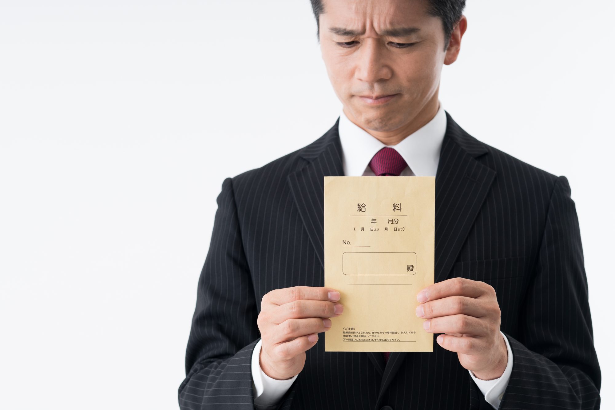 the-average-japanese-salary-sinks-even-lower