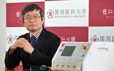 Japan Implements New Innovative Cancer Treatment