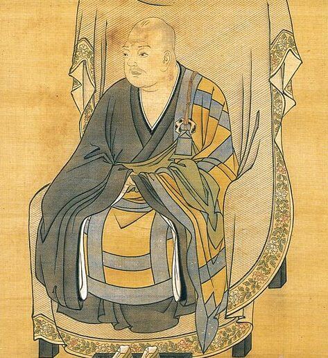 Hojo Tokiyori's portrait