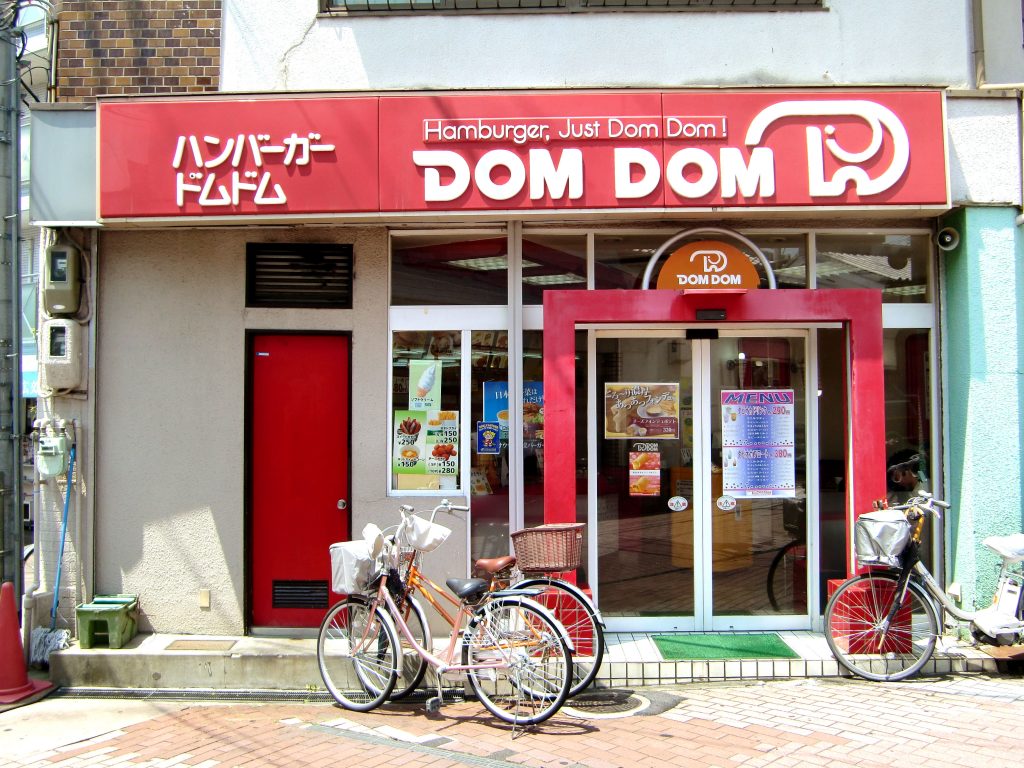 What a DomDom burger chain location looks like
