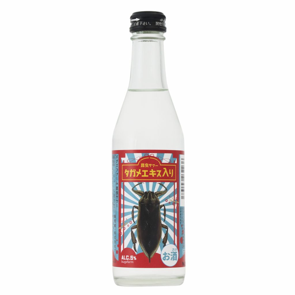 Bottle of Insect Sour