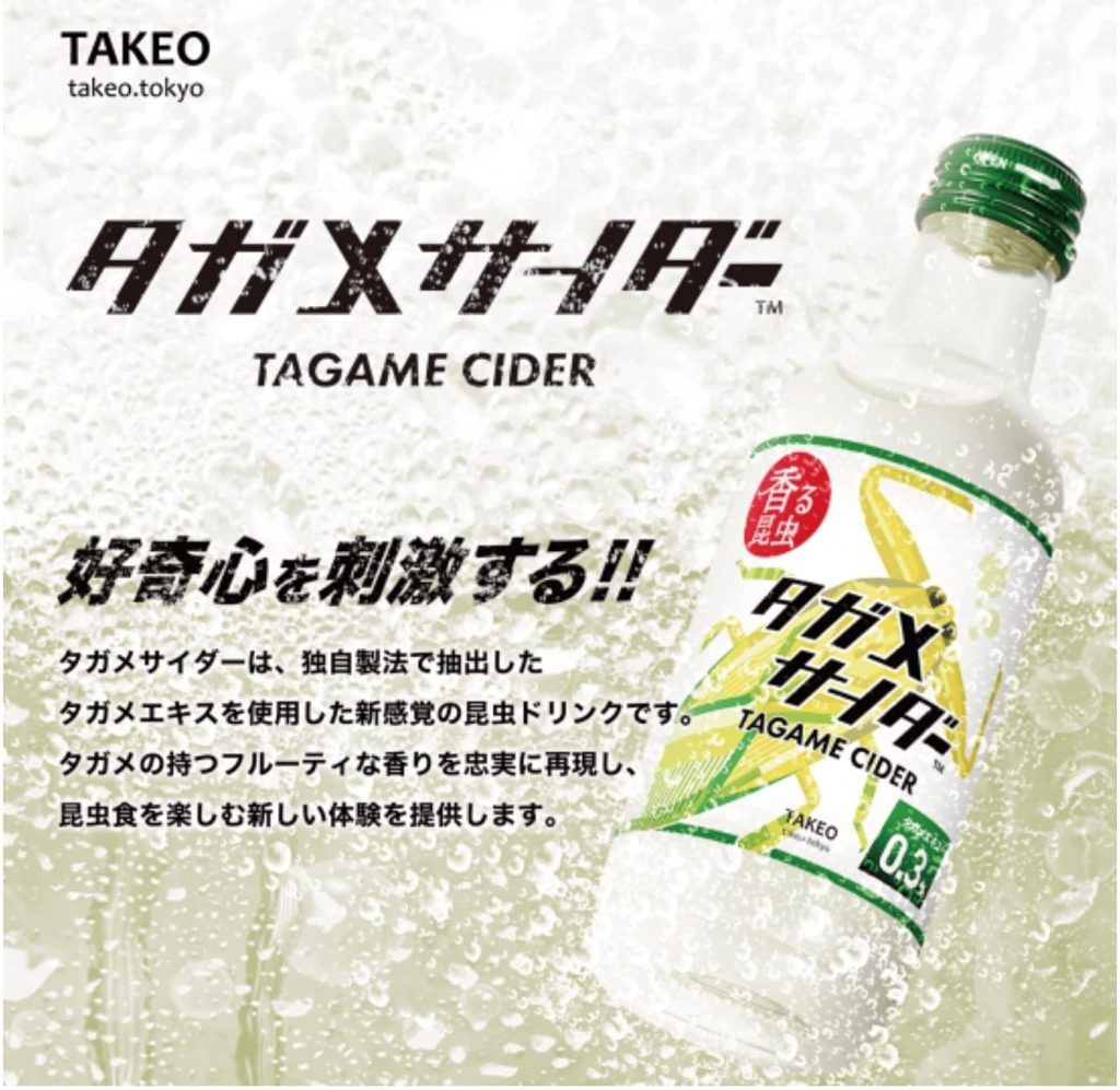Tagame Cider for those that want a non-alcoholic alternative to Insect Sour