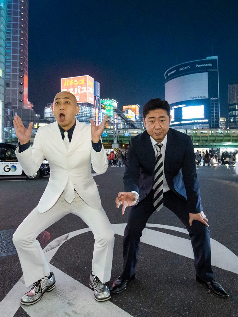 The comedy duo Nishikigoi
