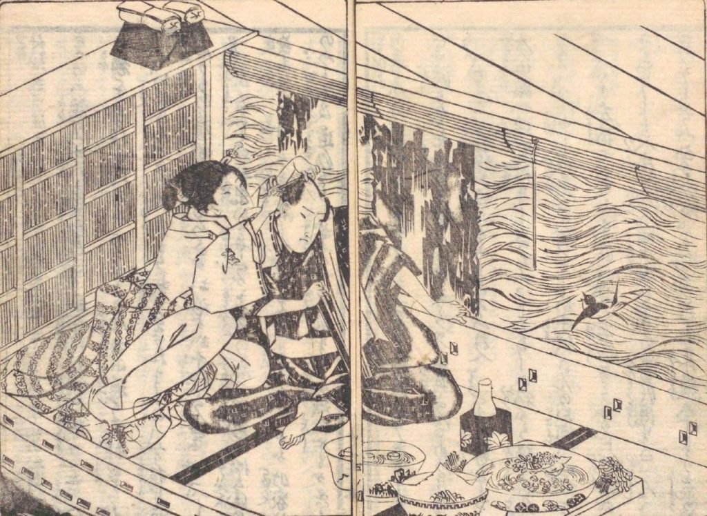 Edo Period deai chaya, meaning a "hook-up teahouse,”