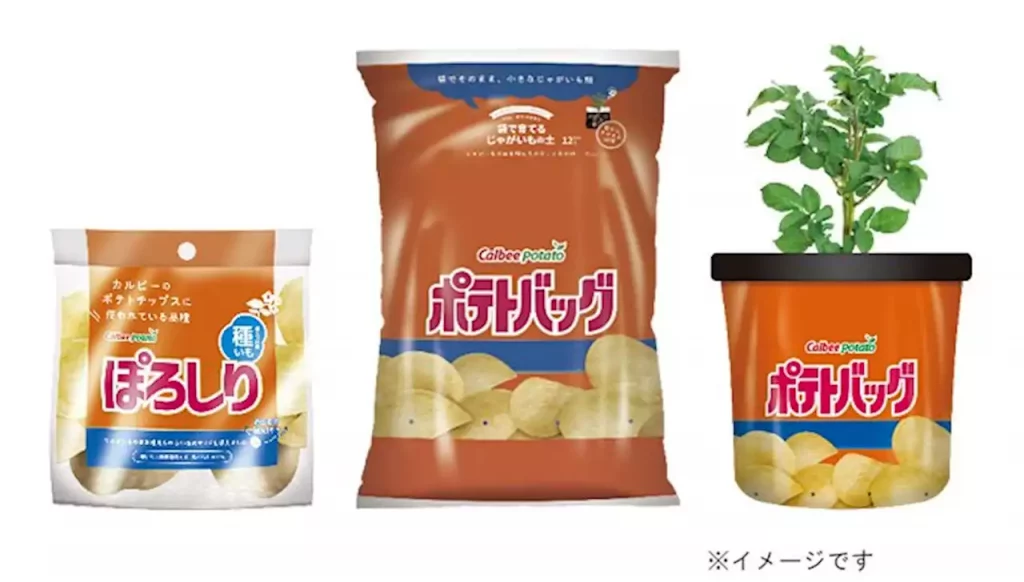 calbee sustainable potato chips potato bag
