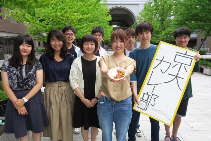 Kyoto University Curry Club members at an event.