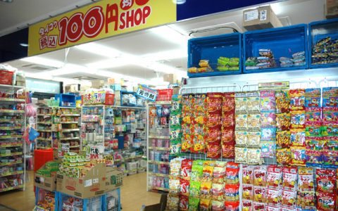 luxury 100 yen shop