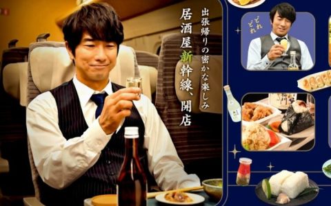 TV show Izakaya Shinkansen