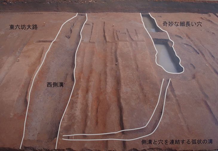 7th century japan toilet fujiwara-kyo toilet remains 
