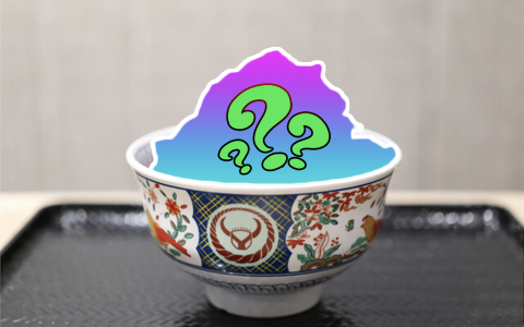 japans secret underground menu item
