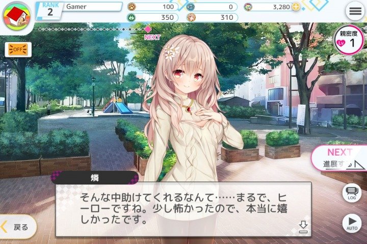 Plus Links Dating Game causing Japanese men to fall in love with virtual characters chatting with girl gameplay