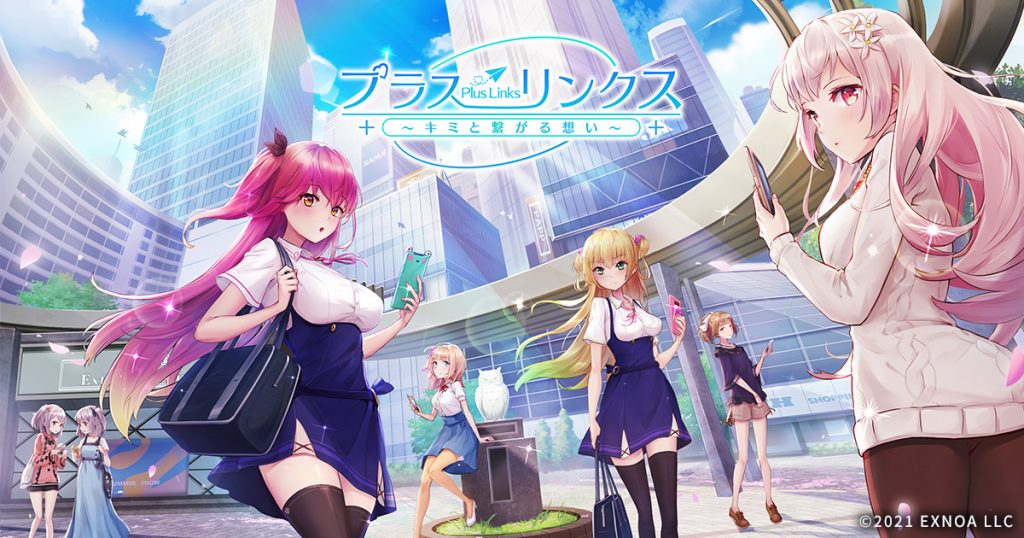 Plus Links Dating Game causing Japanese men to fall in love with virtual characters game cover