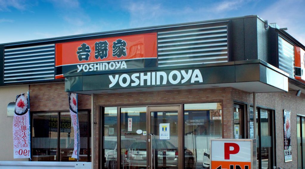 yoshinoya store