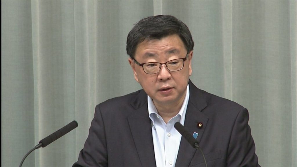 Chief Cabinet Minister Matsuno announcing the new guidelines