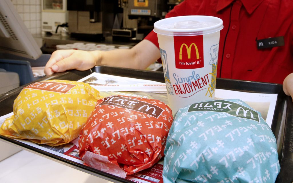 McDonald’s in Japan uses a variety of colored wrapping paper