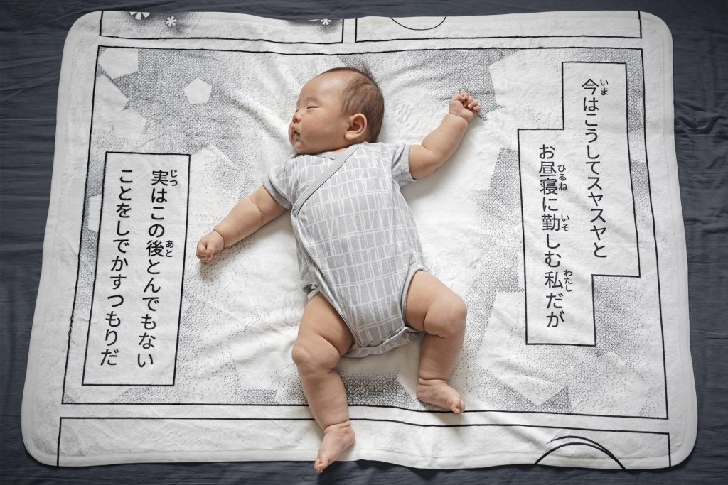 Manga panel blanket for baby